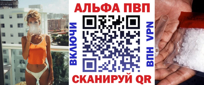 Продажа наркотиков Малоархангельск Alpha PVP blacksprut ссылка Мефедрон Гашиш Бошки Шишки