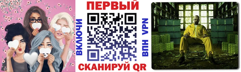 Амфетамин Розовый  купить наркотики цена  Малоархангельск 