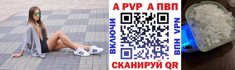 где можно купить наркотик  Малоархангельск  hydra зеркало  Alfa_PVP крисы CK 