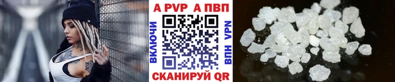 Alfa_PVP Соль Малоархангельск