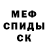 Кетамин ketamine Mari Vasilevna