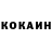 Кетамин ketamine Konstantin Kubeev