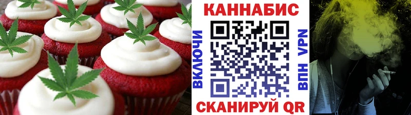 Canna-Cookies конопля  МЕГА ONION  Малоархангельск 