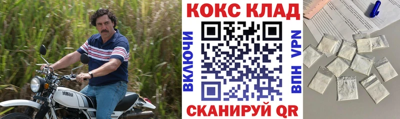 COCAIN 98% Малоархангельск