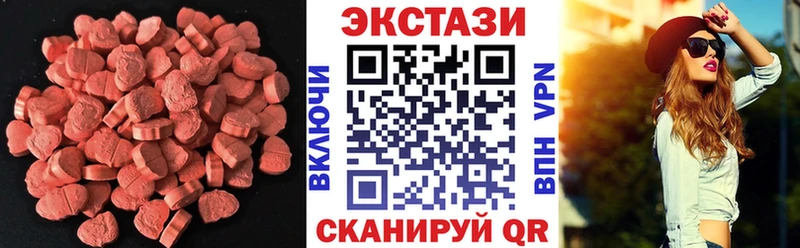 цена наркотик  Малоархангельск  Экстази TESLA 