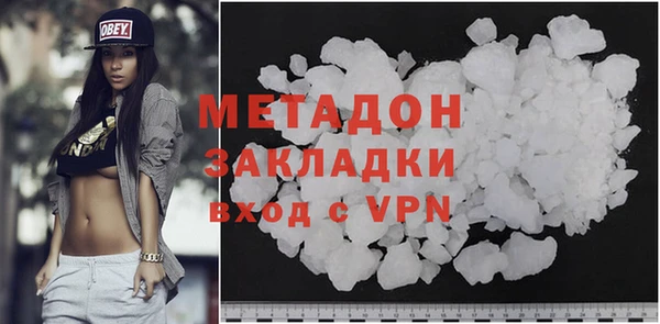 ПСИЛОЦИБИНОВЫЕ ГРИБЫ Армянск