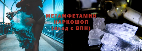 ПСИЛОЦИБИНОВЫЕ ГРИБЫ Армянск