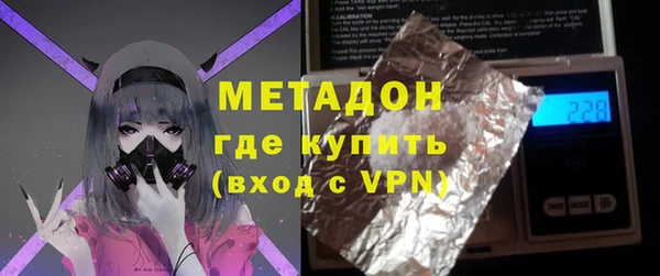 MESCALINE Арсеньев