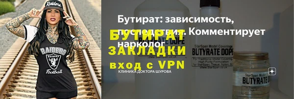 ПСИЛОЦИБИНОВЫЕ ГРИБЫ Армянск