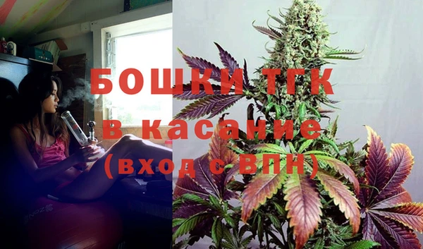 MESCALINE Арсеньев
