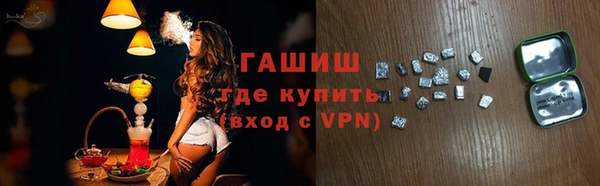 MESCALINE Арсеньев