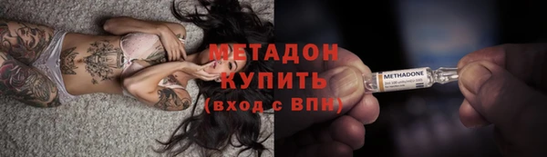 ПСИЛОЦИБИНОВЫЕ ГРИБЫ Армянск