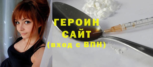 MESCALINE Арсеньев