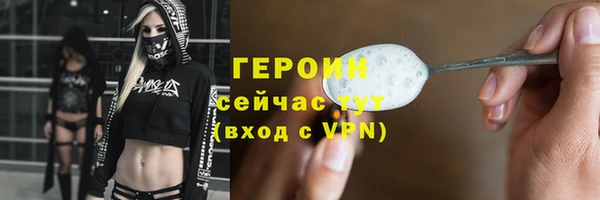 MESCALINE Арсеньев