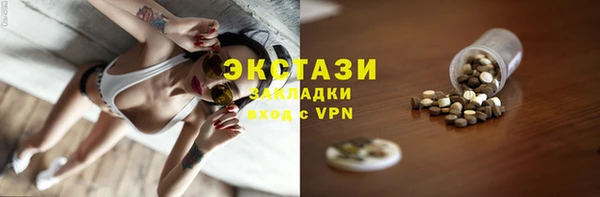 ПСИЛОЦИБИНОВЫЕ ГРИБЫ Армянск