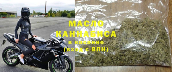 MESCALINE Арсеньев