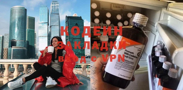 MESCALINE Арсеньев