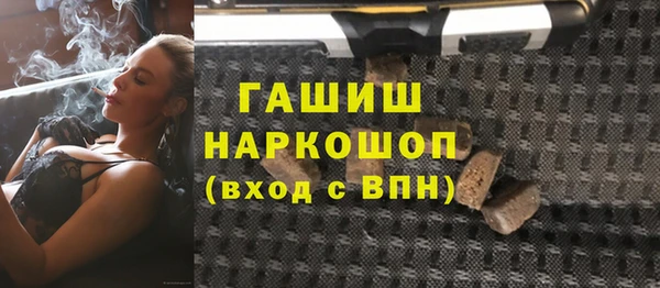 ПСИЛОЦИБИНОВЫЕ ГРИБЫ Армянск