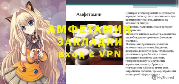 MESCALINE Арсеньев