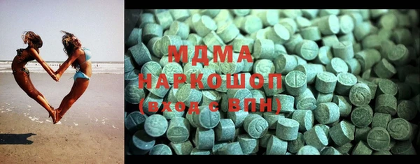 ПСИЛОЦИБИНОВЫЕ ГРИБЫ Армянск