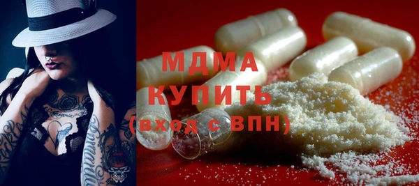 ПСИЛОЦИБИНОВЫЕ ГРИБЫ Армянск