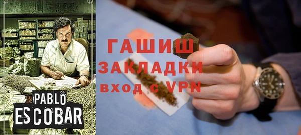 MESCALINE Арсеньев