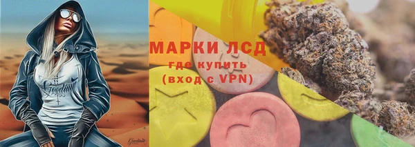 ПСИЛОЦИБИНОВЫЕ ГРИБЫ Армянск