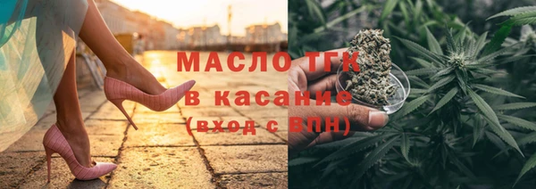 MESCALINE Арсеньев