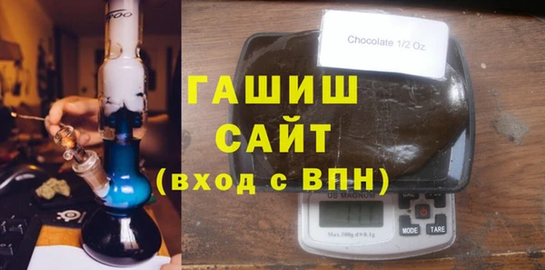 MESCALINE Арсеньев