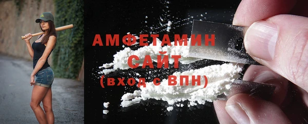 MESCALINE Арсеньев