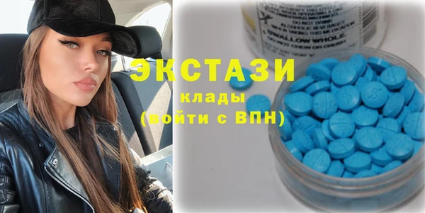 ПСИЛОЦИБИНОВЫЕ ГРИБЫ Армянск
