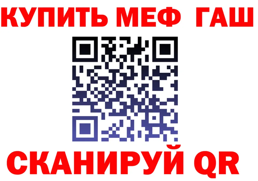 МЕФ мука маркетплейс shop MEGA Малоархангельск