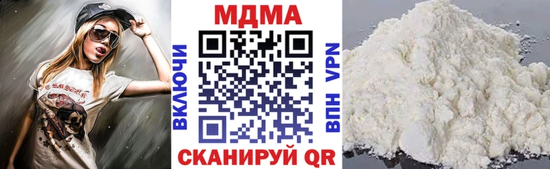 что такое   Малоархангельск  МДМА crystal 