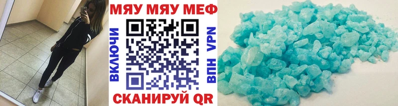 МЕФ 4 MMC  Малоархангельск 