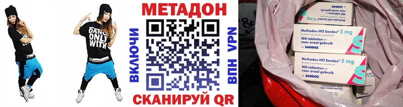 omg ссылка  Малоархангельск  Метадон белоснежный 