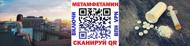 даркнет сайт  Малоархангельск  Метамфетамин пудра 
