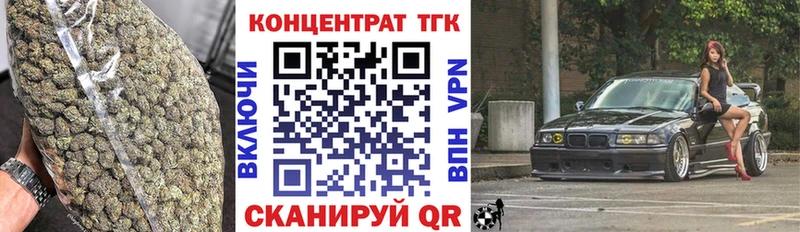 Дистиллят ТГК THC oil  Малоархангельск 