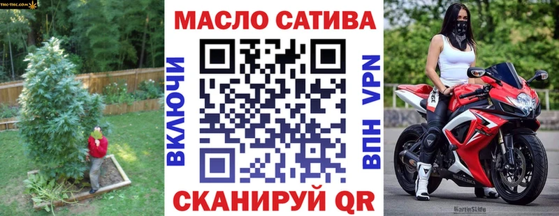 ТГК Wax Малоархангельск